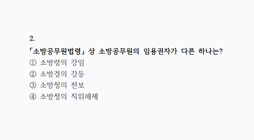 오늘의 문제